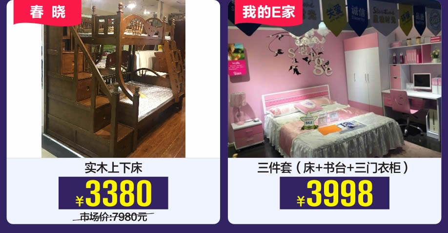 1528455578904355.jpg 儿童6-.jpg